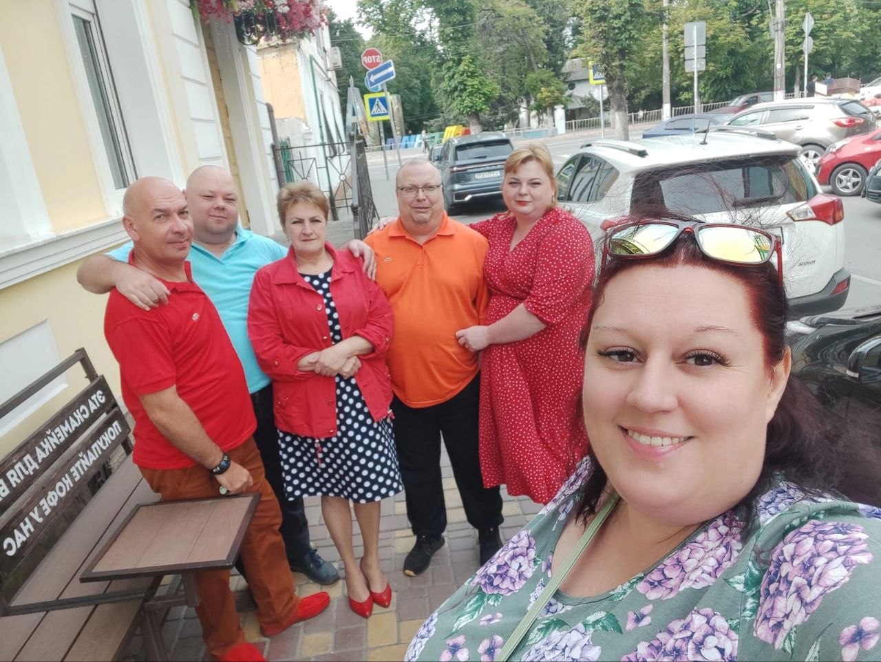 родня